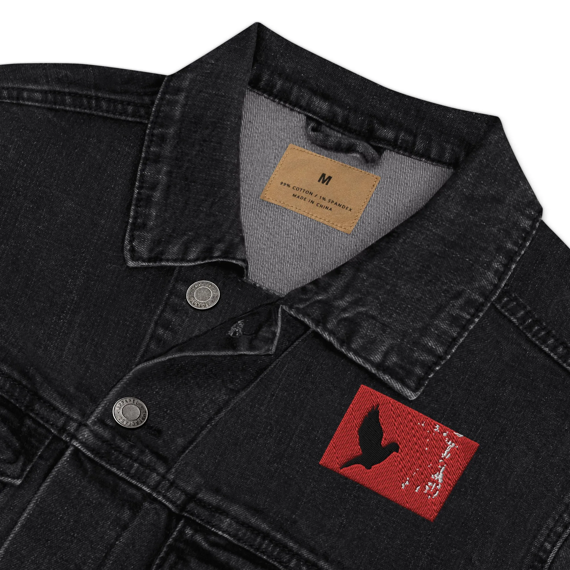TAKE FLIGHT Unisex Denim Jacket